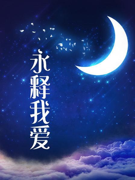 ❤️核能重磅】约啪大神『好战份子』7月最新付费群更新 约炮性爱新宠物